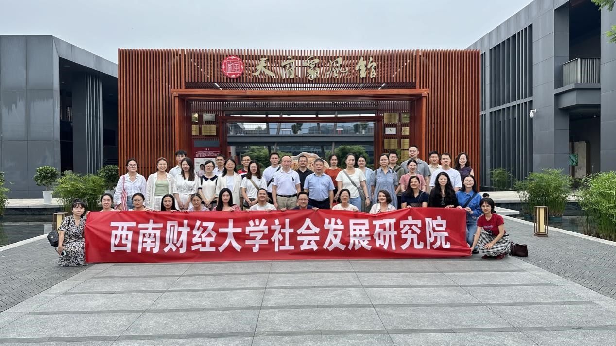 可乐小说网
组织全院教职工参观“天府家风馆”