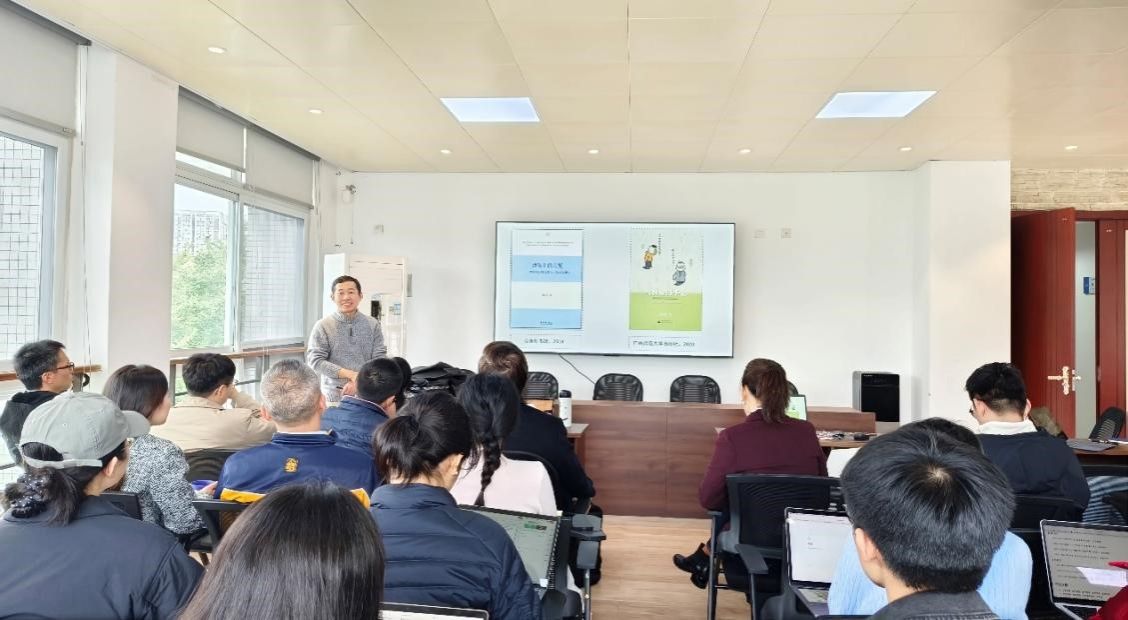 可乐小说网
举办首期“学术创新能力提升”工作坊